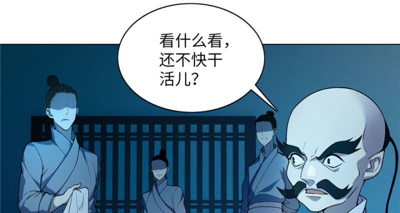 无限邮差韩漫全集-023无删减无遮挡章节图片 
