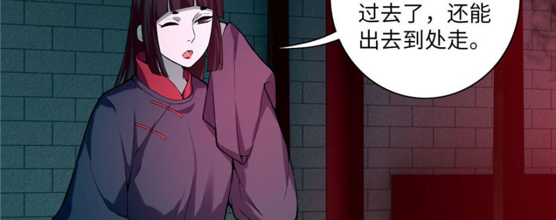 无限邮差韩漫全集-023无删减无遮挡章节图片 