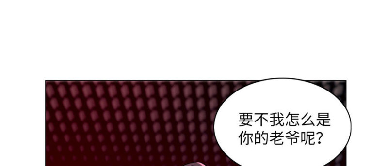 无限邮差韩漫全集-023无删减无遮挡章节图片 