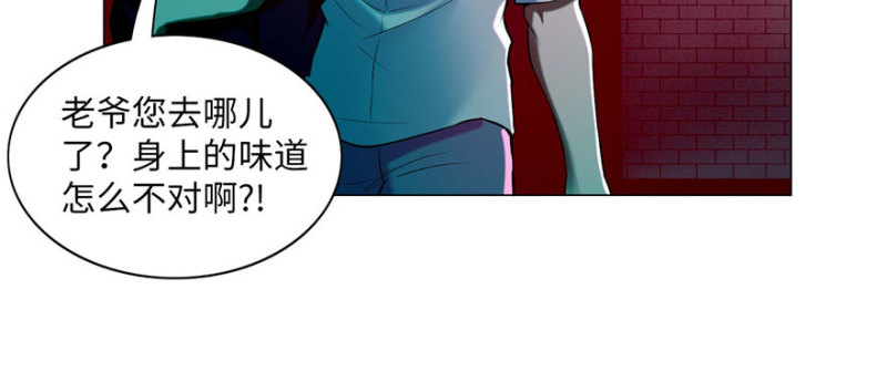 无限邮差韩漫全集-023无删减无遮挡章节图片 