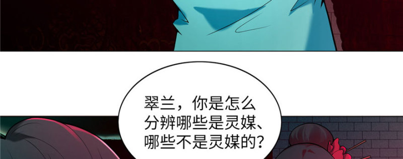 无限邮差韩漫全集-023无删减无遮挡章节图片 