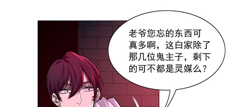 无限邮差韩漫全集-023无删减无遮挡章节图片 
