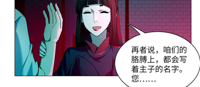 无限邮差韩漫全集-023无删减无遮挡章节图片 