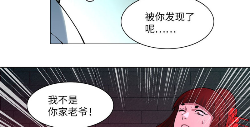 无限邮差韩漫全集-023无删减无遮挡章节图片 