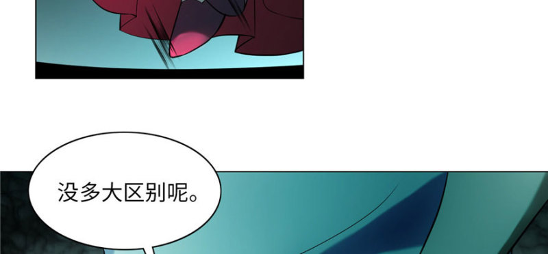 无限邮差韩漫全集-023无删减无遮挡章节图片 