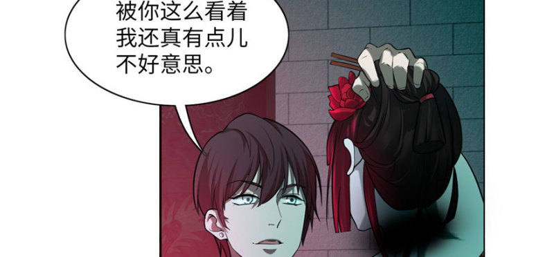 无限邮差韩漫全集-023无删减无遮挡章节图片 
