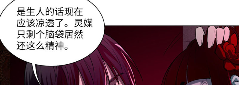 无限邮差韩漫全集-023无删减无遮挡章节图片 