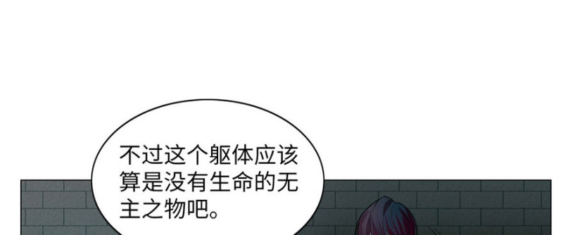 无限邮差韩漫全集-023无删减无遮挡章节图片 