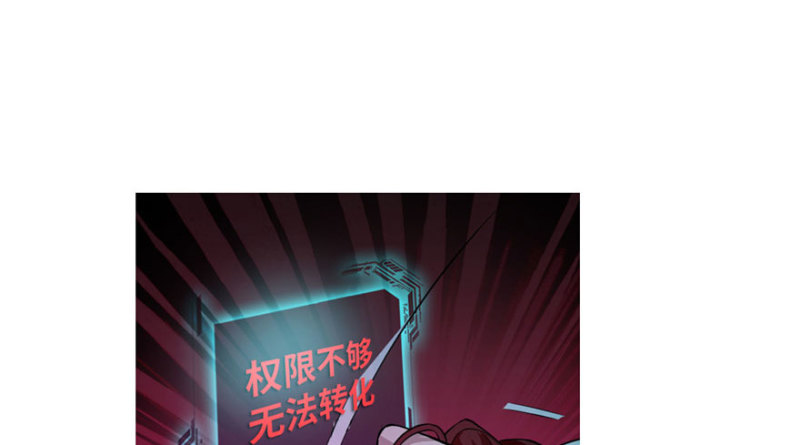 无限邮差韩漫全集-023无删减无遮挡章节图片 