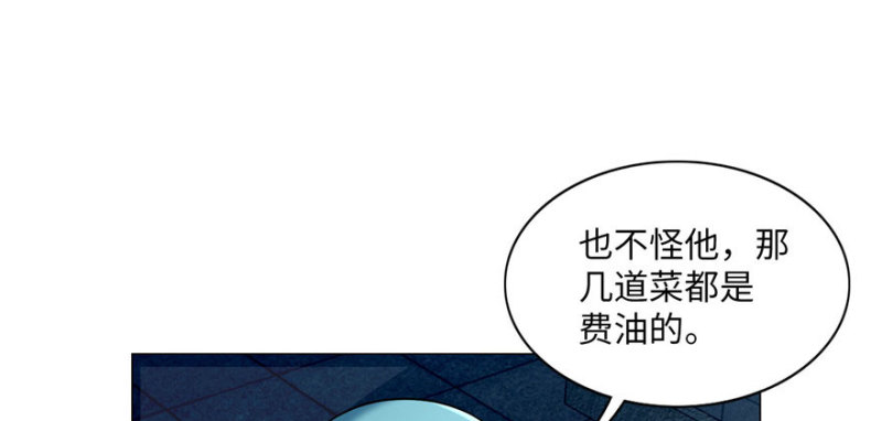 无限邮差韩漫全集-023无删减无遮挡章节图片 