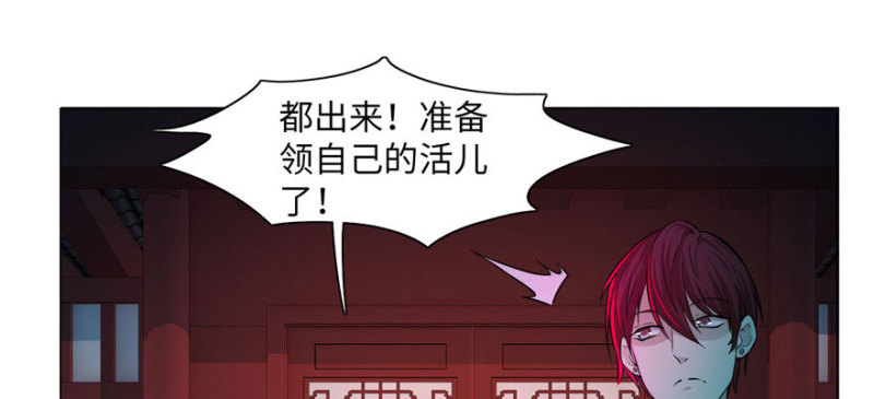 无限邮差韩漫全集-023无删减无遮挡章节图片 