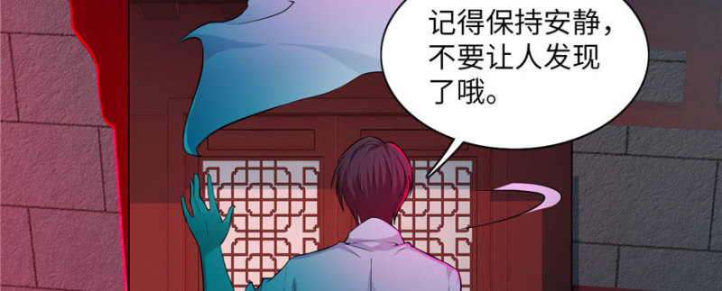 无限邮差韩漫全集-023无删减无遮挡章节图片 