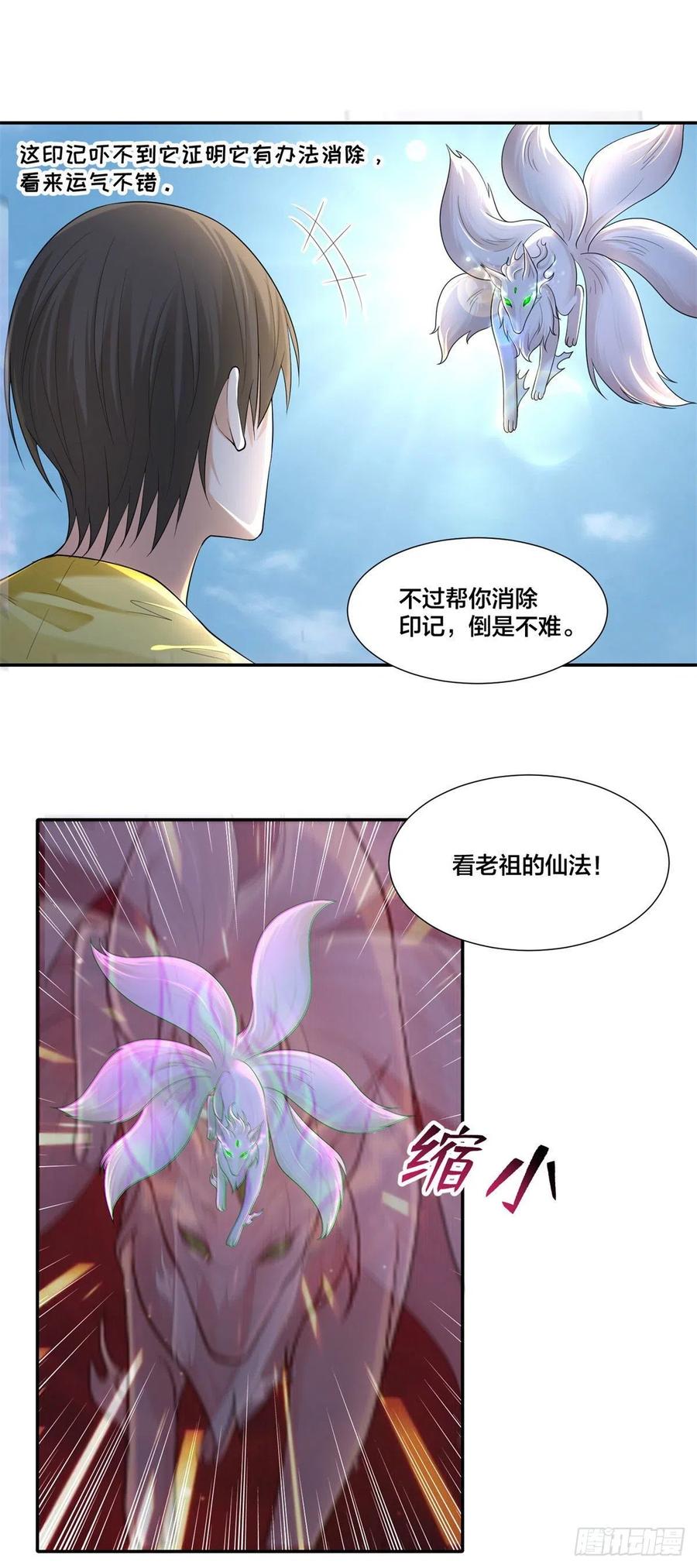 无限邮差韩漫全集-210无删减无遮挡章节图片 