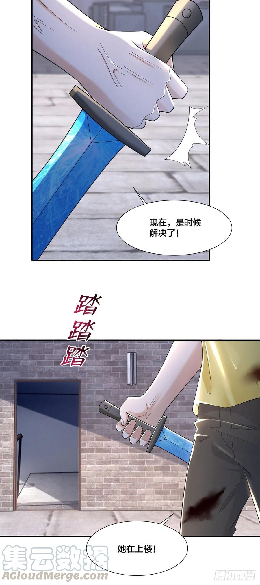 无限邮差韩漫全集-210无删减无遮挡章节图片 