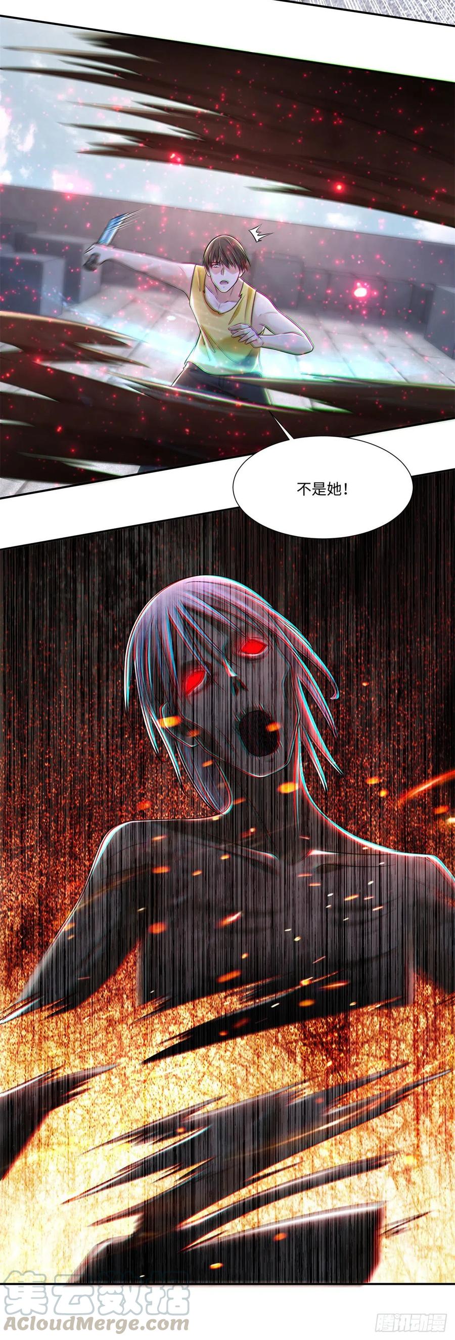 无限邮差韩漫全集-210无删减无遮挡章节图片 