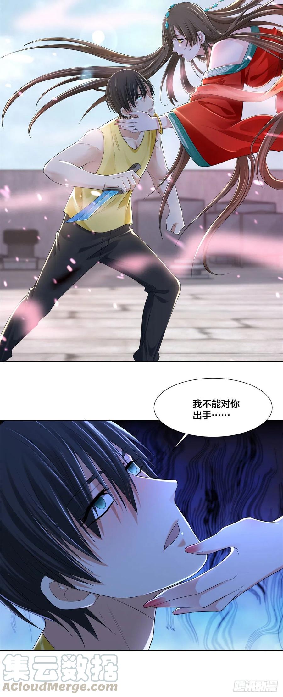 无限邮差韩漫全集-210无删减无遮挡章节图片 
