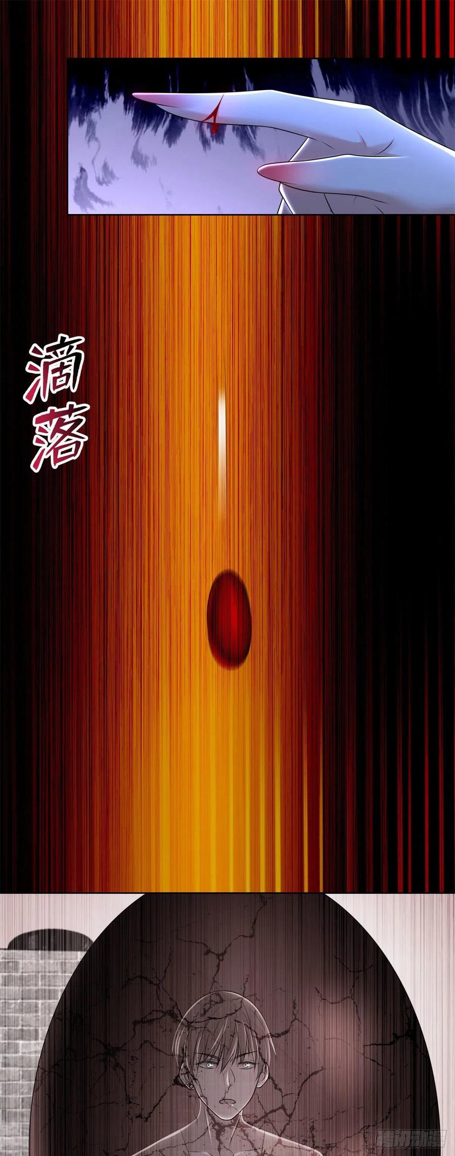 无限邮差韩漫全集-210无删减无遮挡章节图片 
