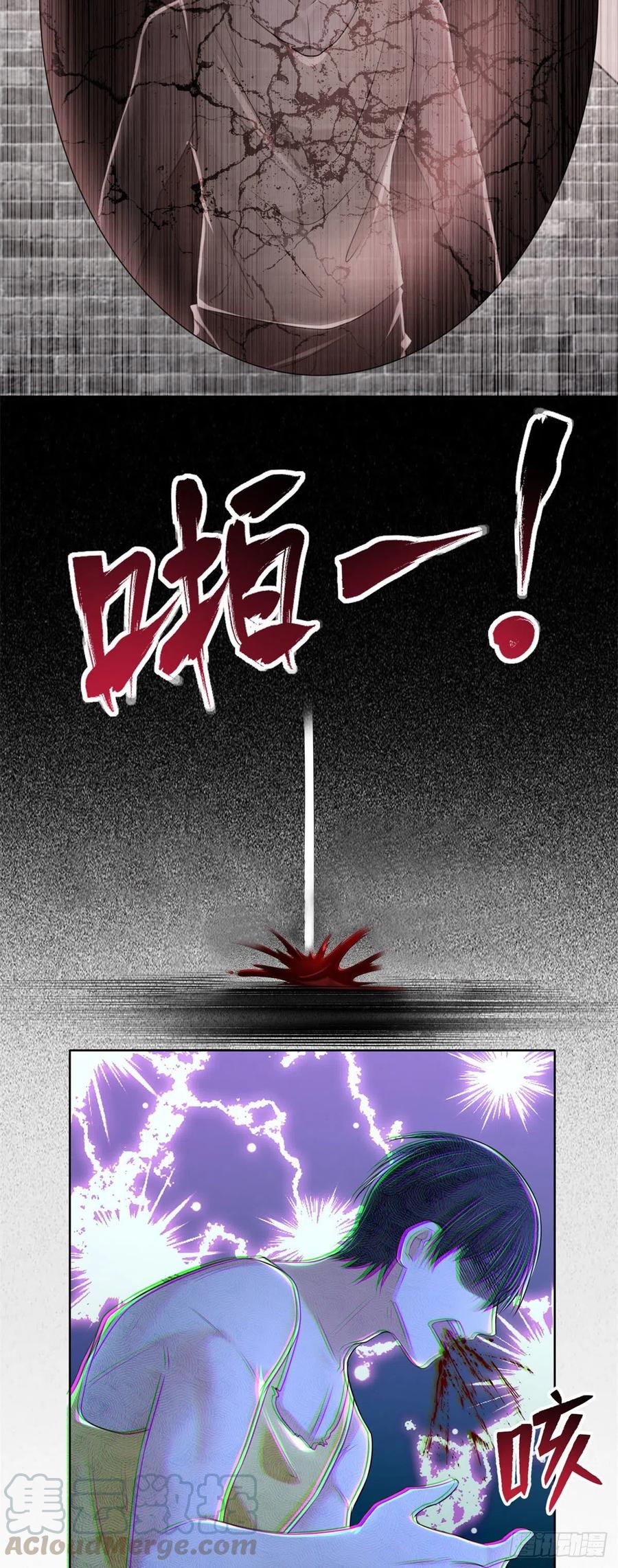 无限邮差韩漫全集-210无删减无遮挡章节图片 