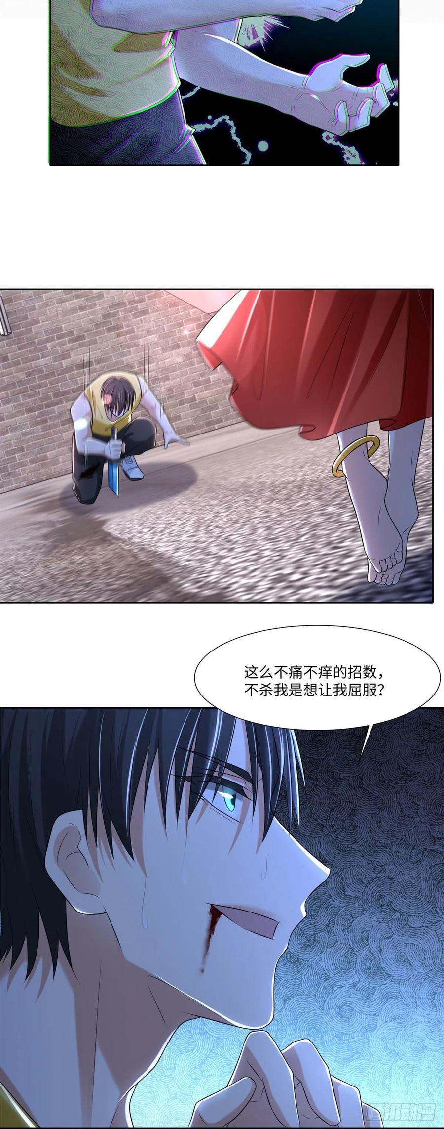 无限邮差韩漫全集-210无删减无遮挡章节图片 