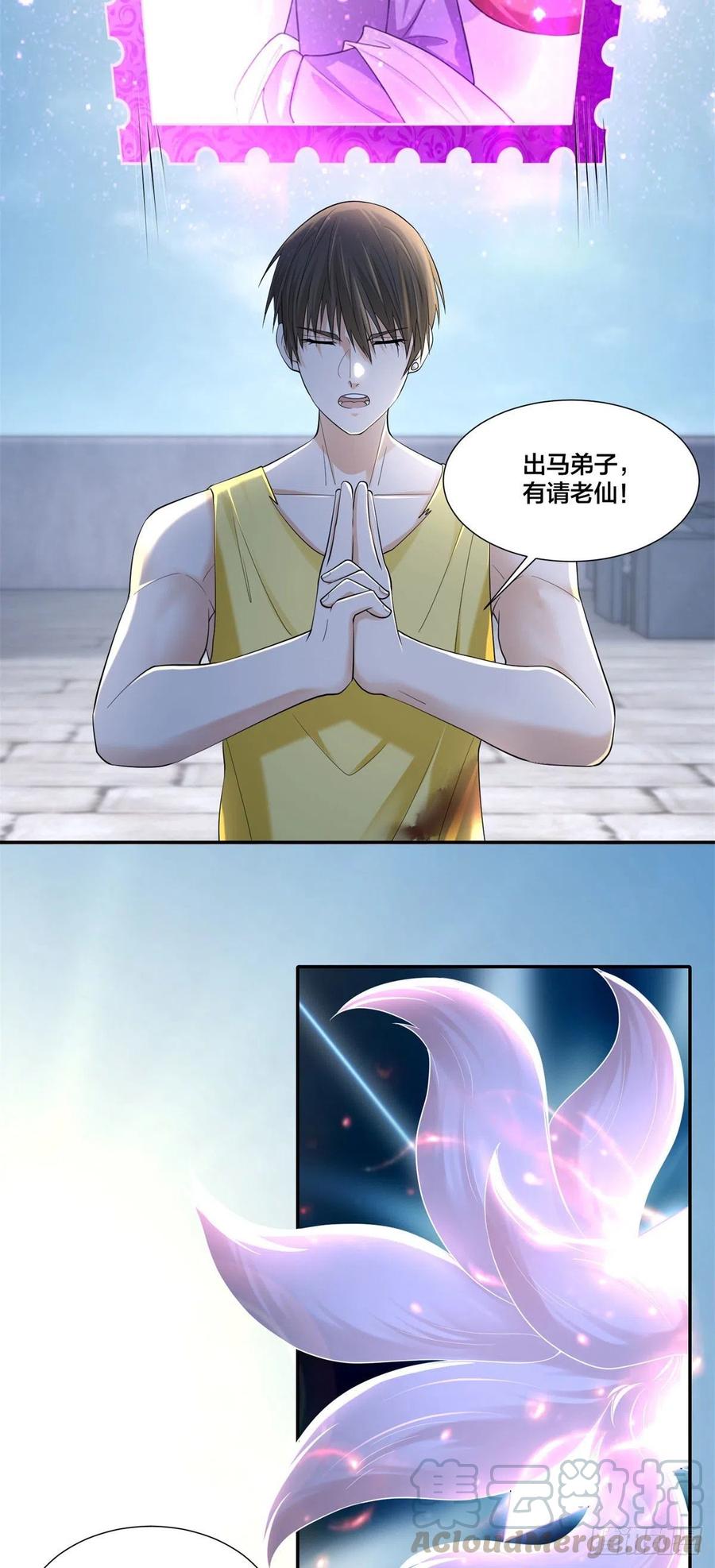 无限邮差韩漫全集-210无删减无遮挡章节图片 