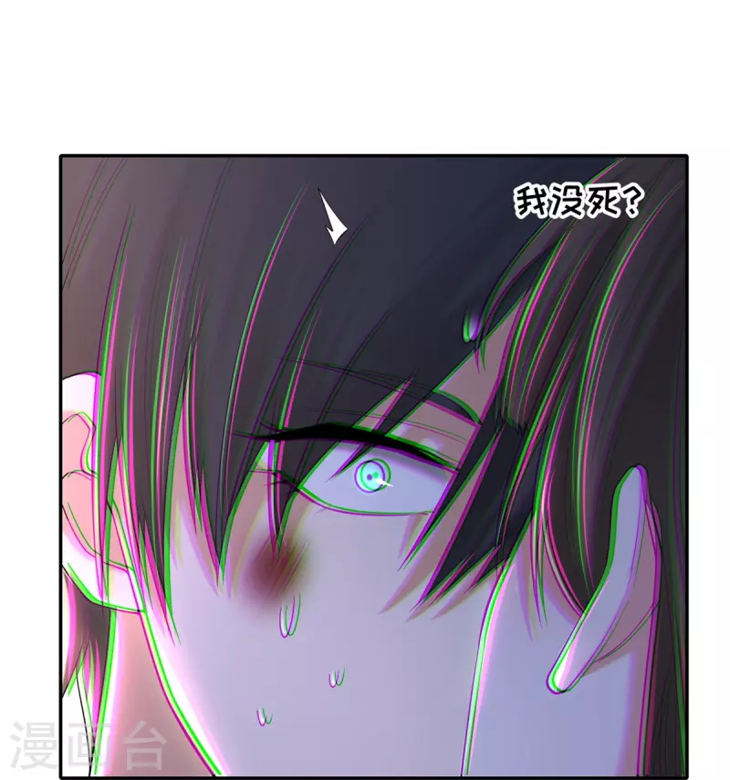 无限邮差韩漫全集-第212话无删减无遮挡章节图片 