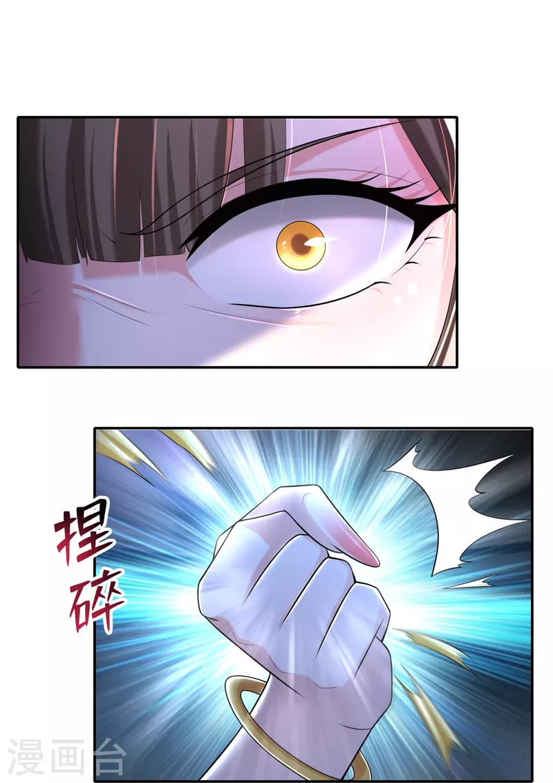 无限邮差韩漫全集-第212话无删减无遮挡章节图片 