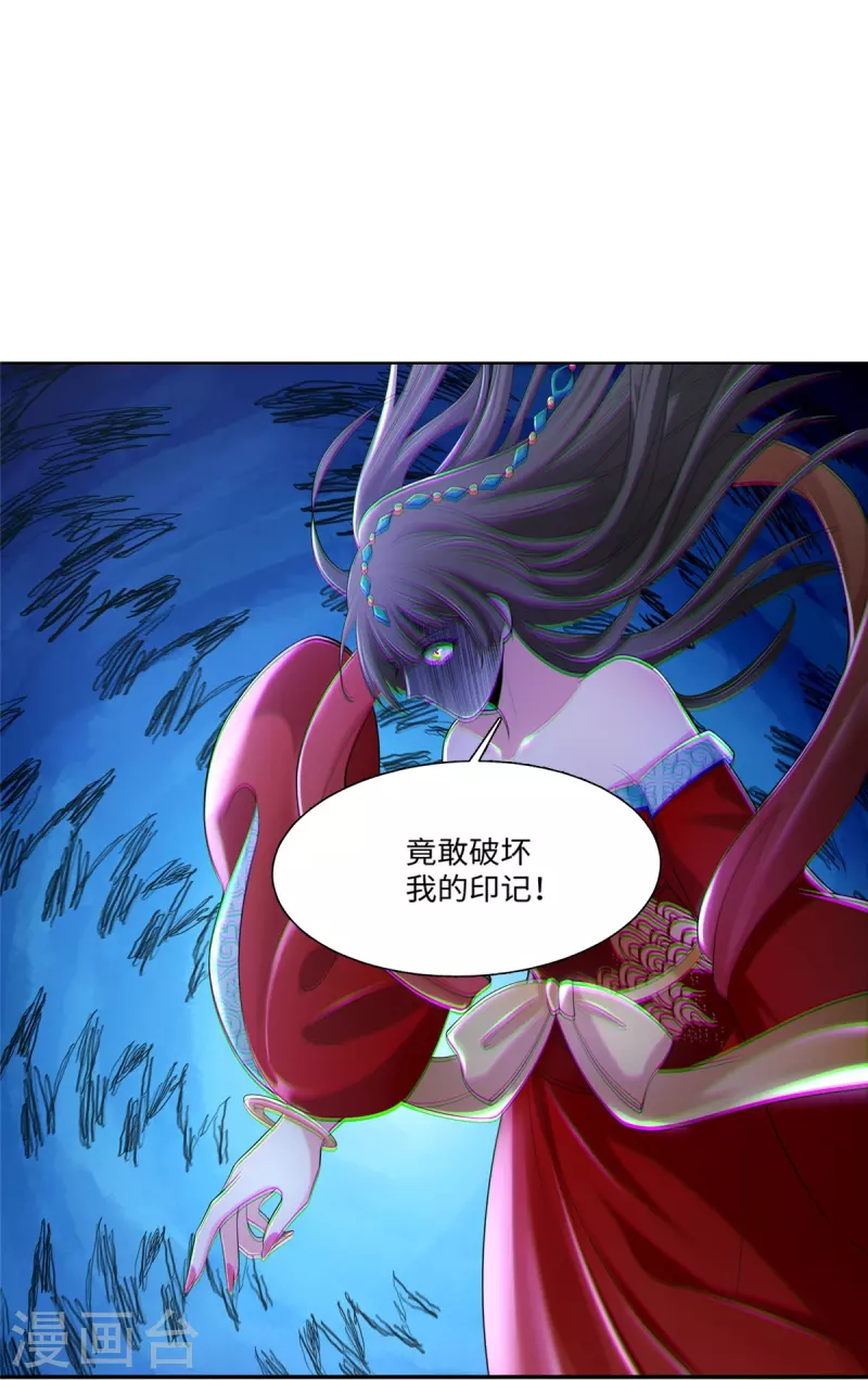 无限邮差韩漫全集-第212话无删减无遮挡章节图片 