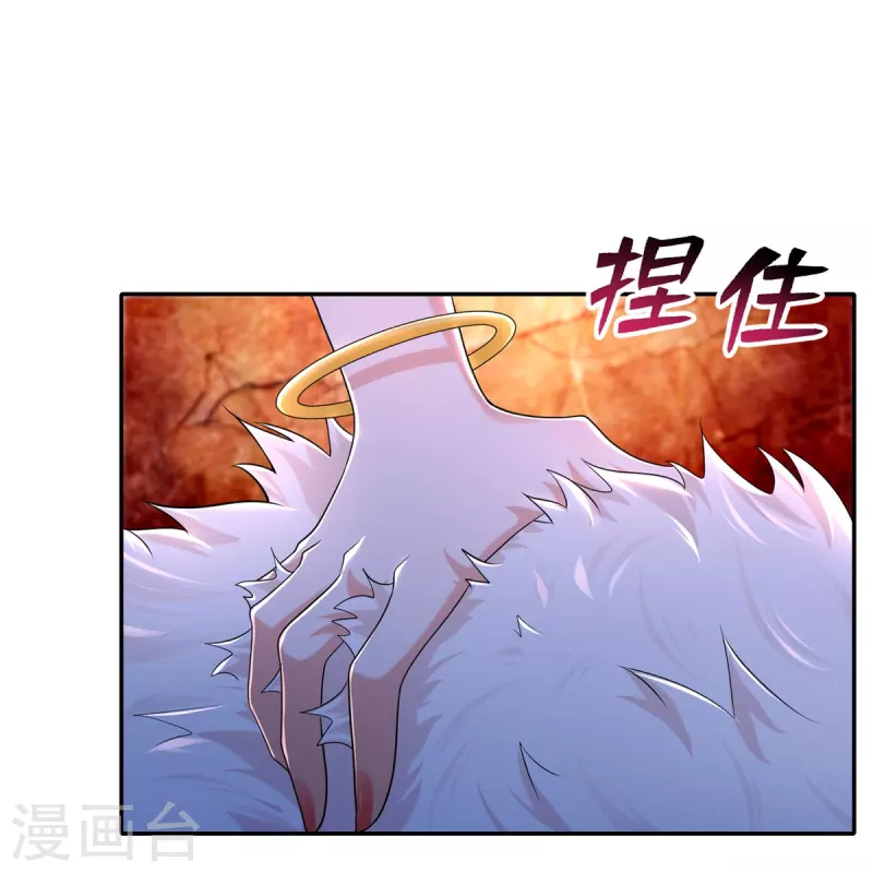 无限邮差韩漫全集-第212话无删减无遮挡章节图片 