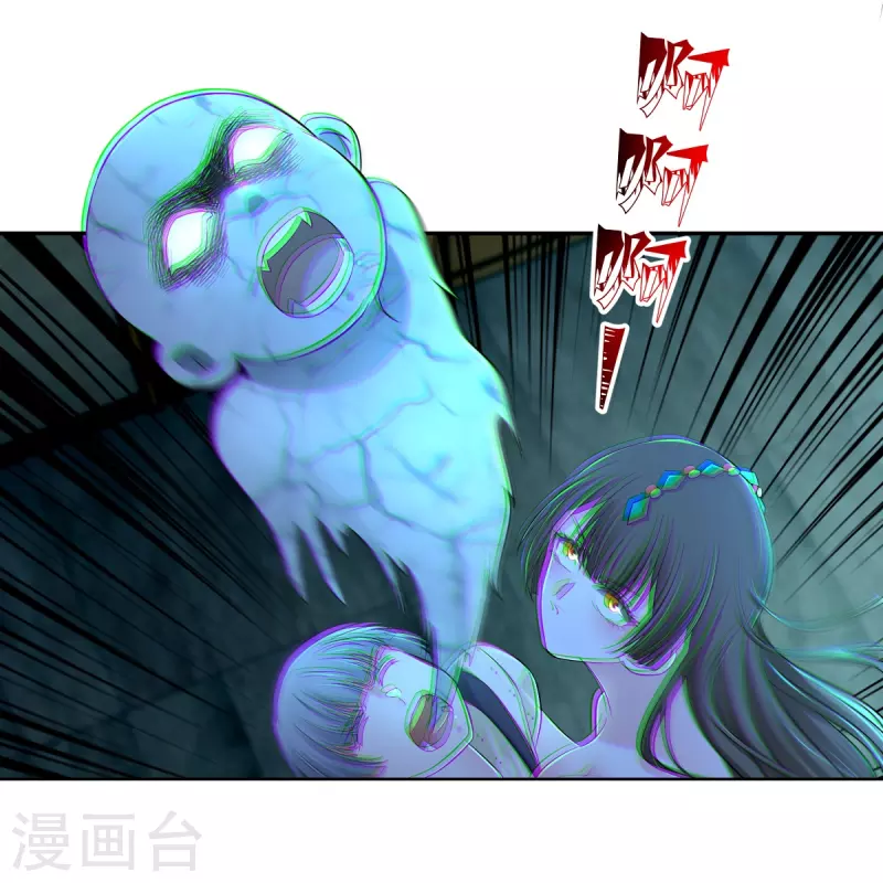 无限邮差韩漫全集-第213话无删减无遮挡章节图片 