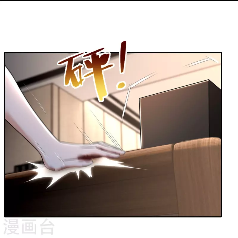 无限邮差韩漫全集-第213话无删减无遮挡章节图片 
