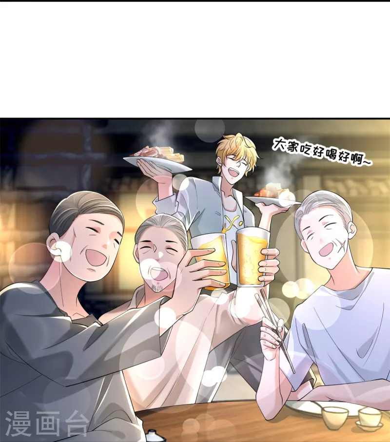无限邮差韩漫全集-第213话无删减无遮挡章节图片 
