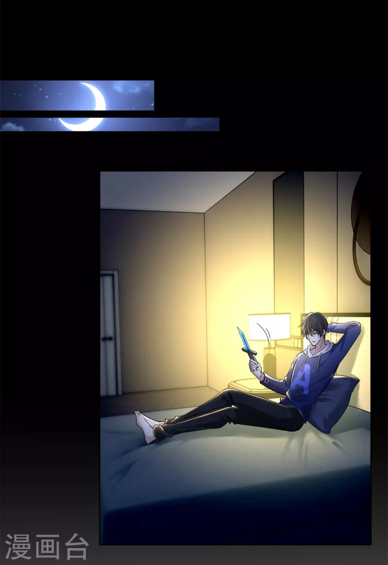无限邮差韩漫全集-第217话无删减无遮挡章节图片 