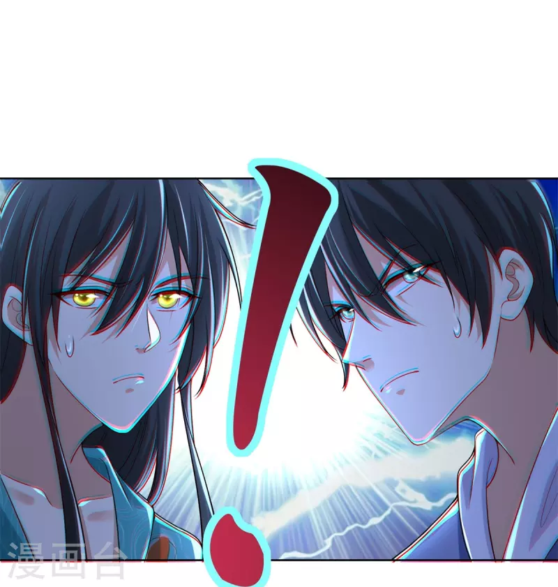 无限邮差韩漫全集-第217话无删减无遮挡章节图片 