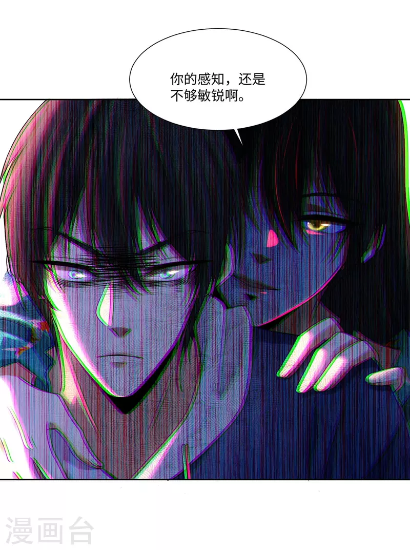无限邮差韩漫全集-第217话无删减无遮挡章节图片 