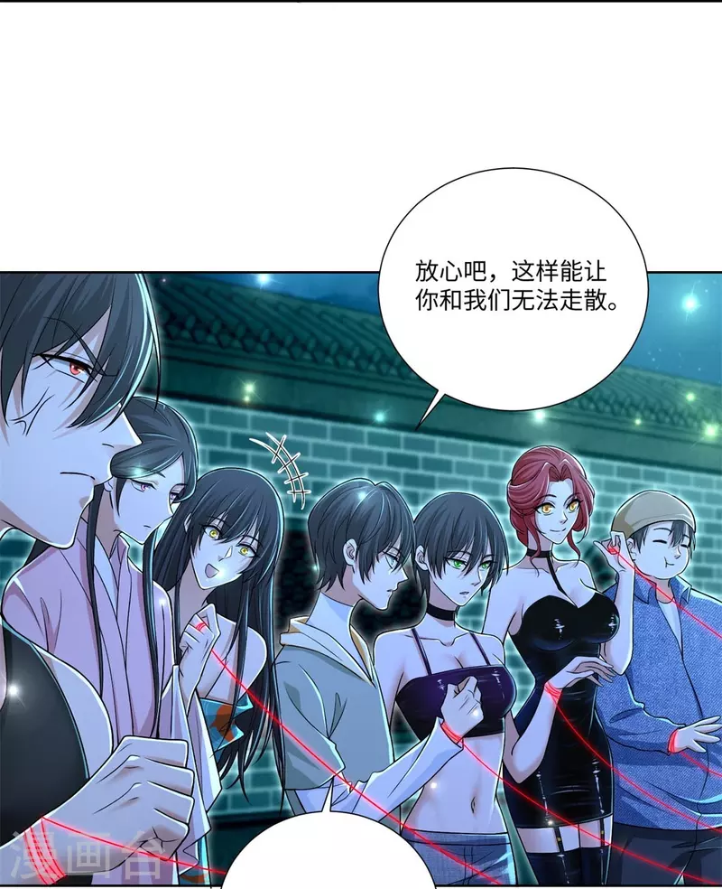 无限邮差韩漫全集-第218话无删减无遮挡章节图片 