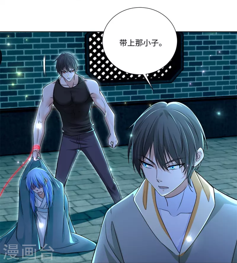 无限邮差韩漫全集-第218话无删减无遮挡章节图片 