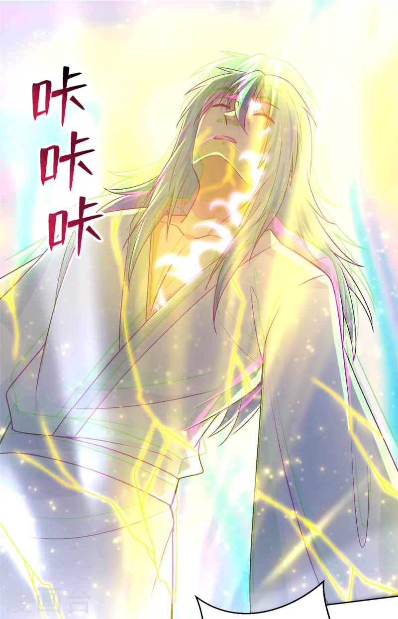 无限邮差韩漫全集-第219话无删减无遮挡章节图片 