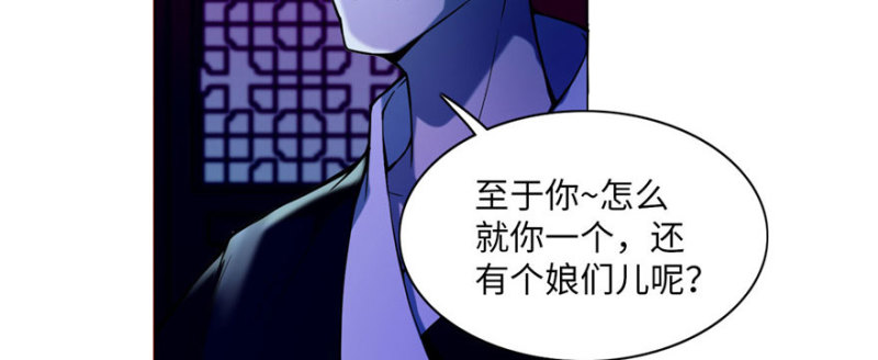 无限邮差韩漫全集-024无删减无遮挡章节图片 
