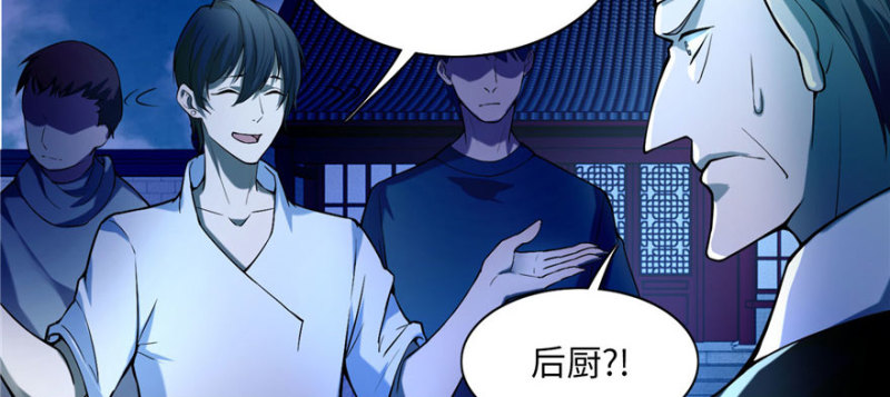 无限邮差韩漫全集-024无删减无遮挡章节图片 