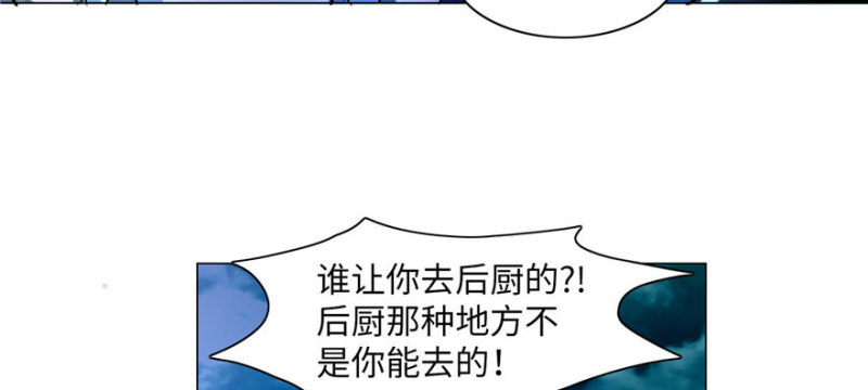 无限邮差韩漫全集-024无删减无遮挡章节图片 