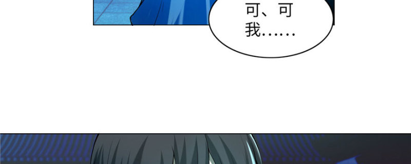 无限邮差韩漫全集-024无删减无遮挡章节图片 