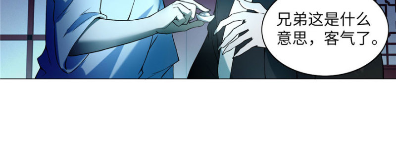 无限邮差韩漫全集-024无删减无遮挡章节图片 