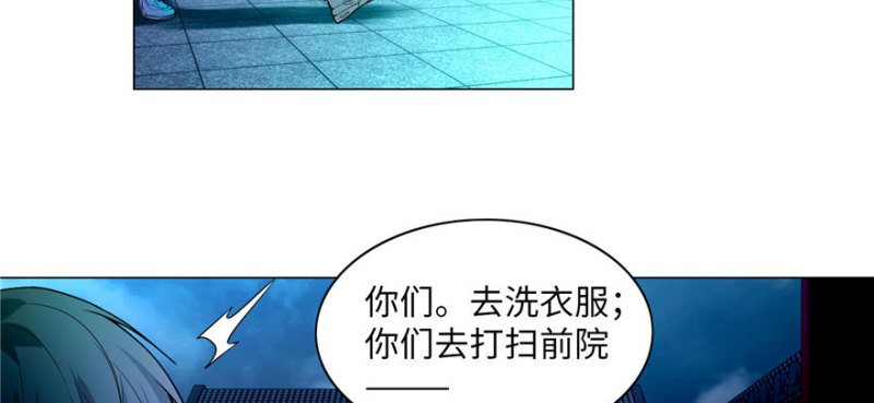 无限邮差韩漫全集-024无删减无遮挡章节图片 