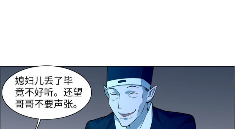 无限邮差韩漫全集-024无删减无遮挡章节图片 