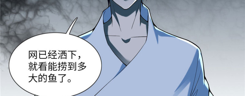 无限邮差韩漫全集-024无删减无遮挡章节图片 
