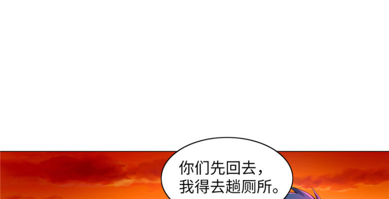 无限邮差韩漫全集-024无删减无遮挡章节图片 