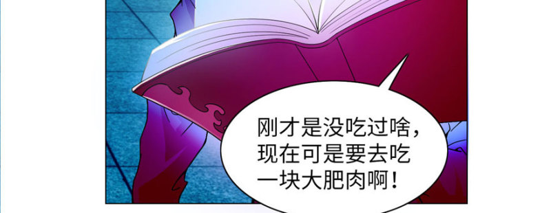 无限邮差韩漫全集-024无删减无遮挡章节图片 