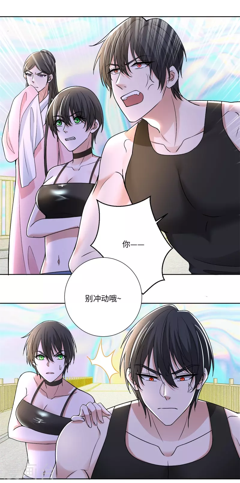 无限邮差韩漫全集-第221话无删减无遮挡章节图片 