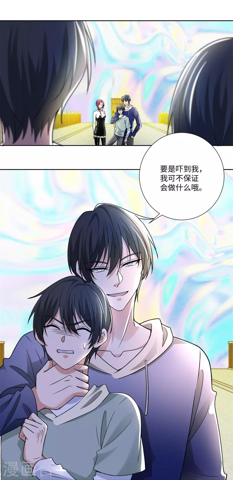 无限邮差韩漫全集-第221话无删减无遮挡章节图片 