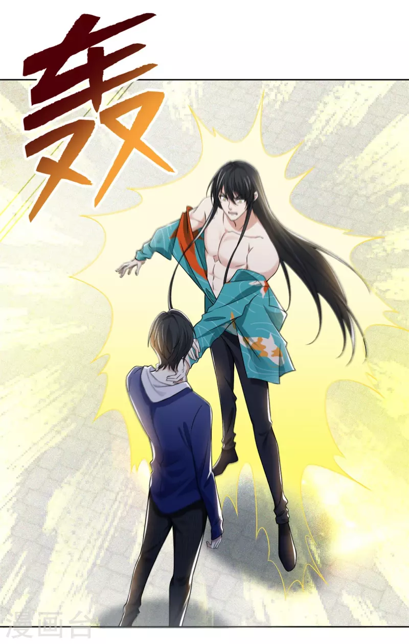 无限邮差韩漫全集-第221话无删减无遮挡章节图片 